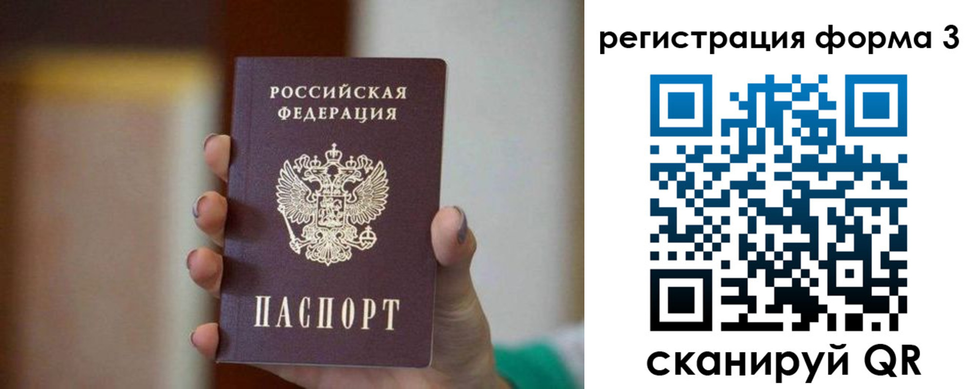 форма 3 в Вяземском
