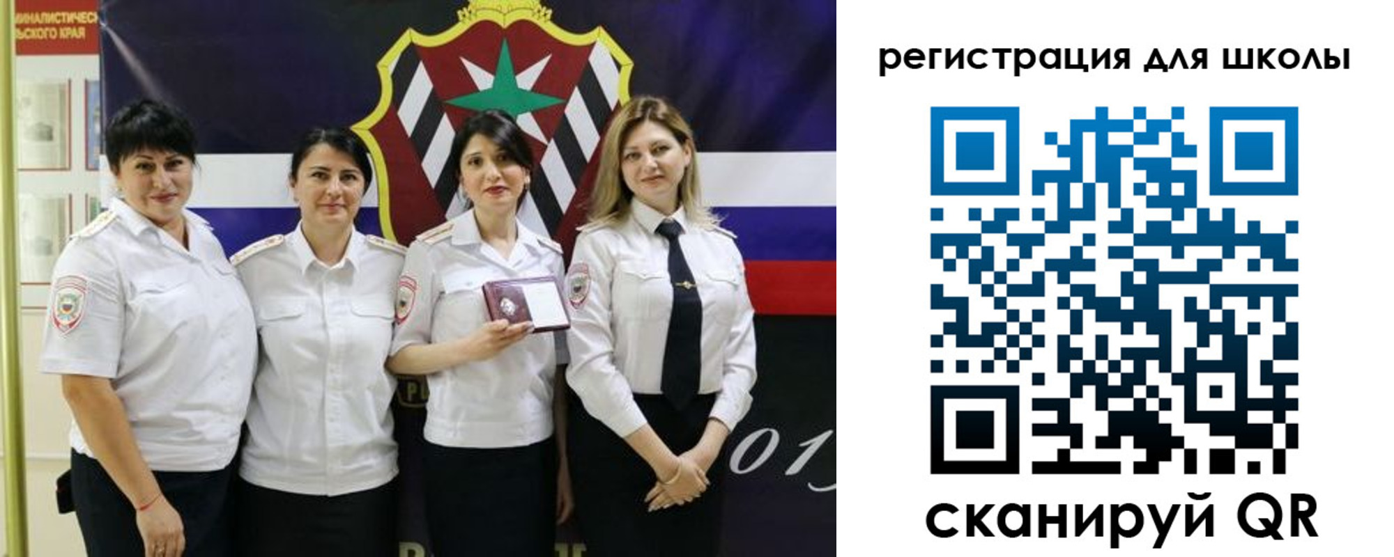 временная регистрация 2025 в Вяземском