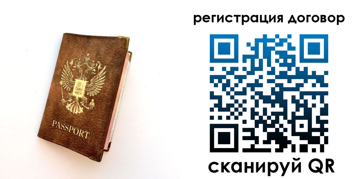 прописка поиск в Вяземском