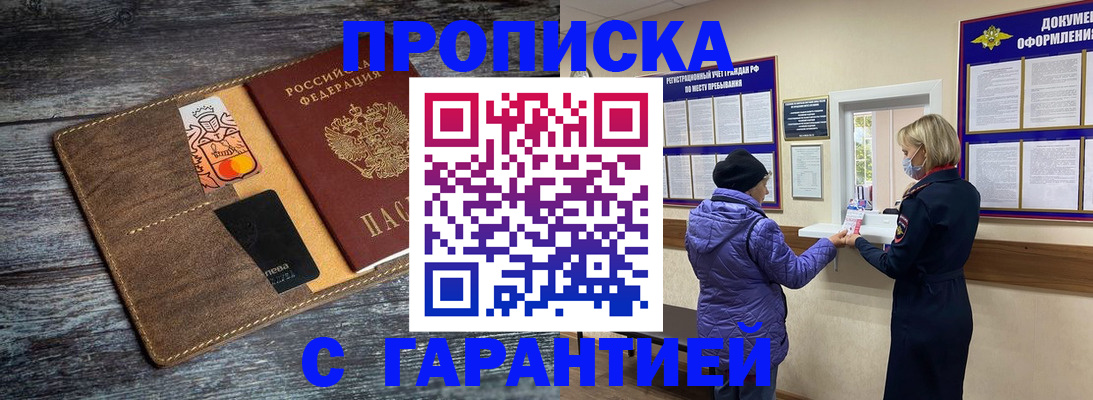 найти адрес прописки в Вяземском