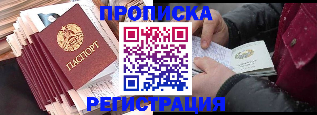 временная регистрация госуслуги в Вяземском