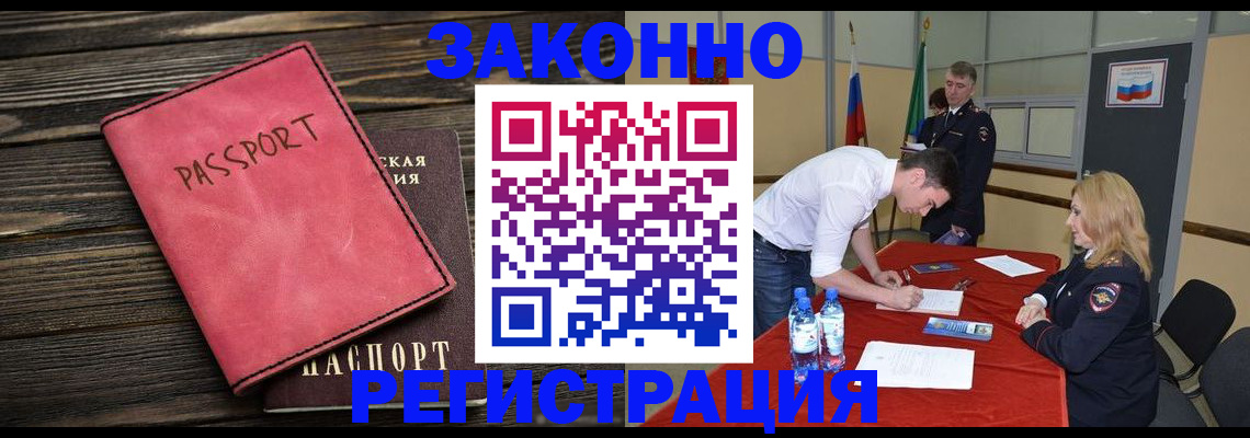 регистрация для дет. сада в Вяземском